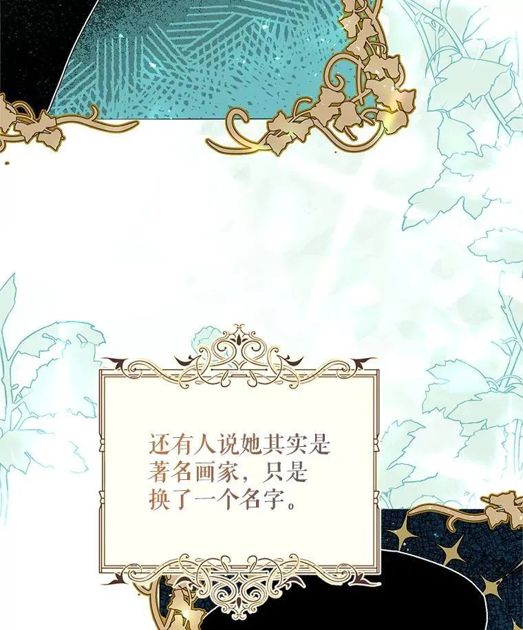 47.首都的传闻23
