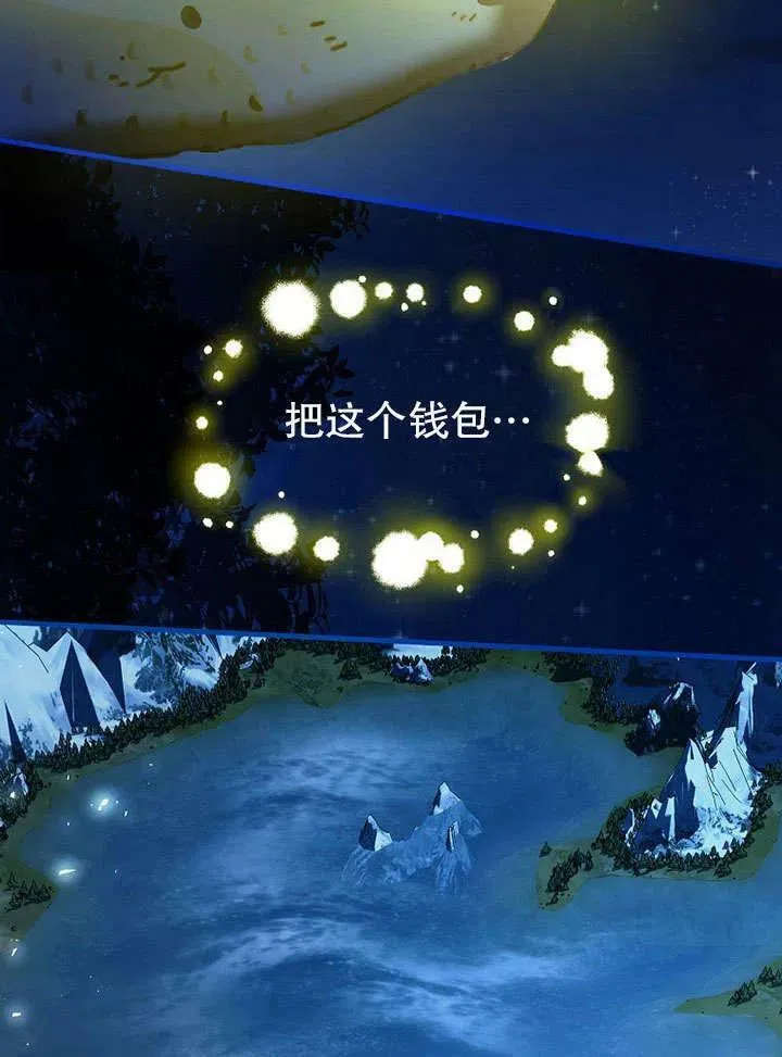 第32话85