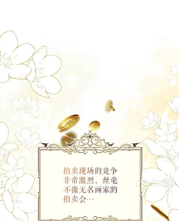47.首都的传闻35