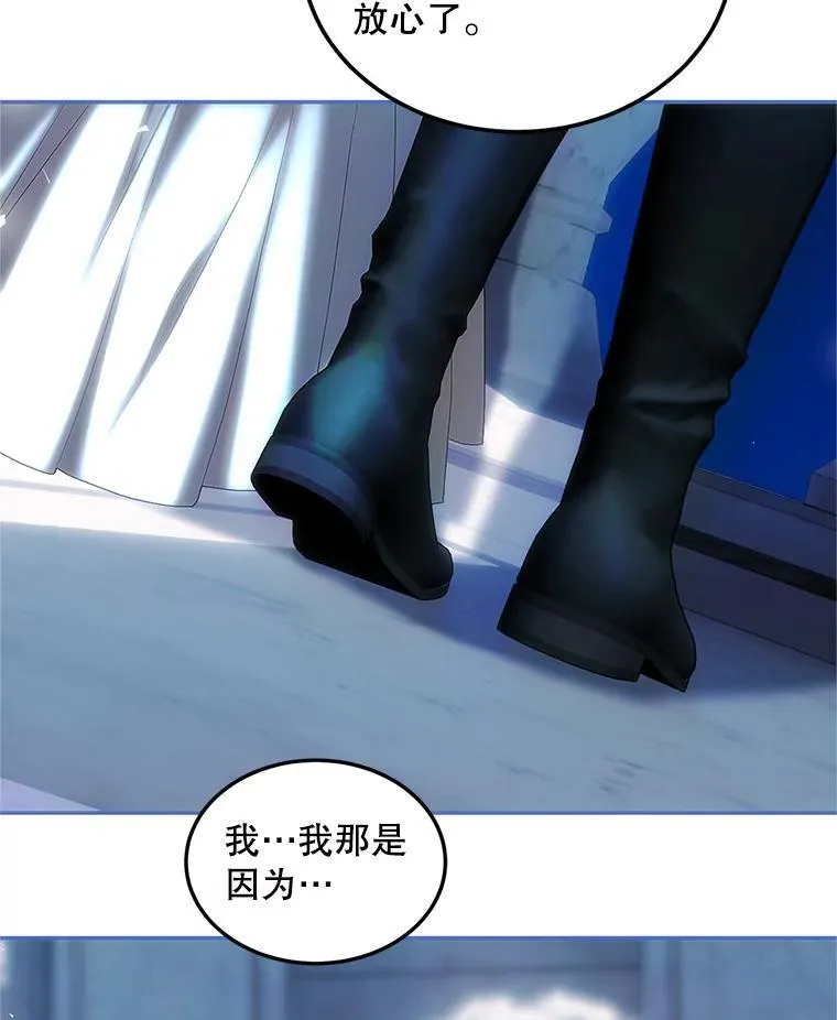 49.你也喜欢我73