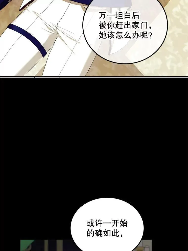 54.不能没有她34