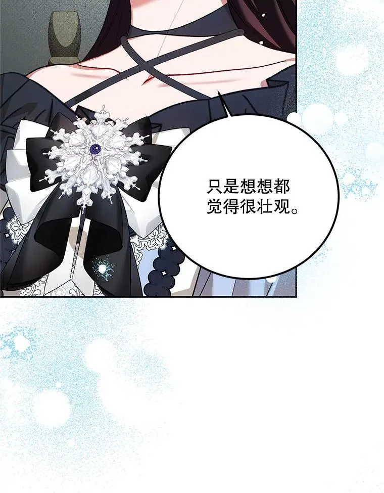 63.午后时光97