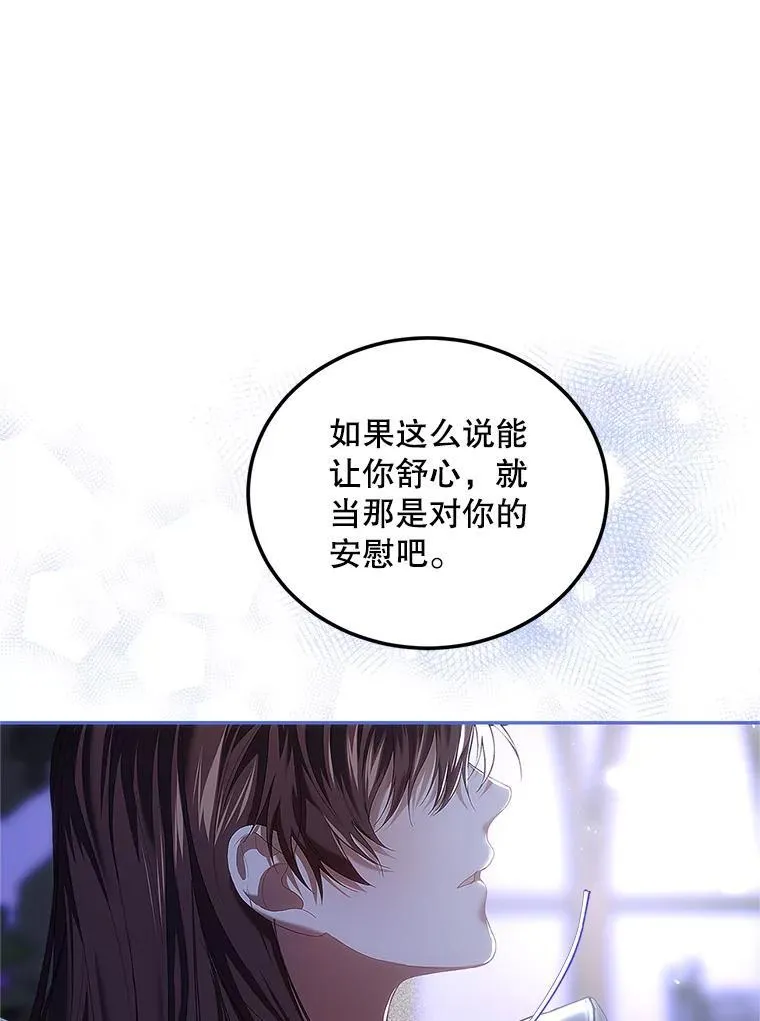 45.安慰62