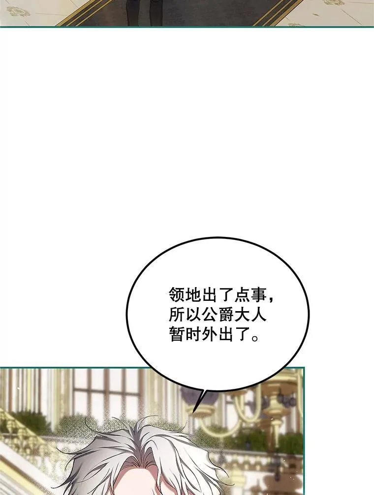 51.疯魔成行5