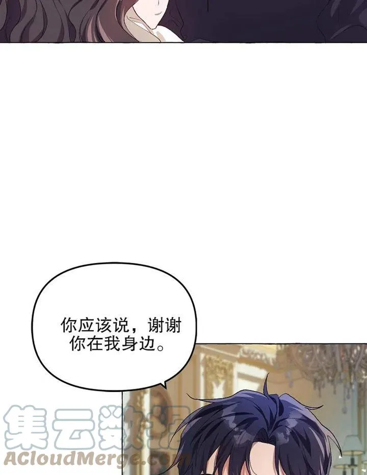 第16话63