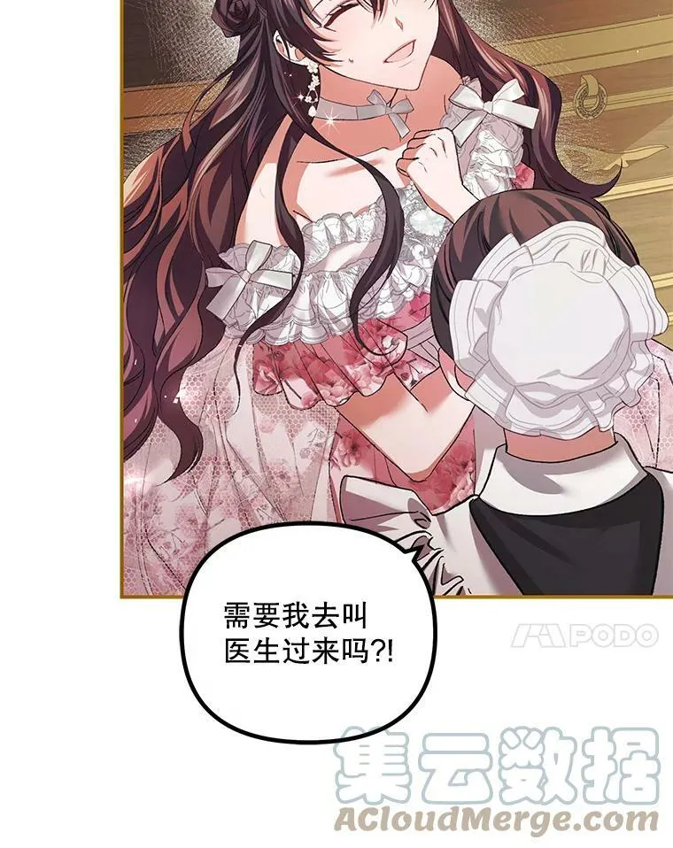 34.活下去的意志6