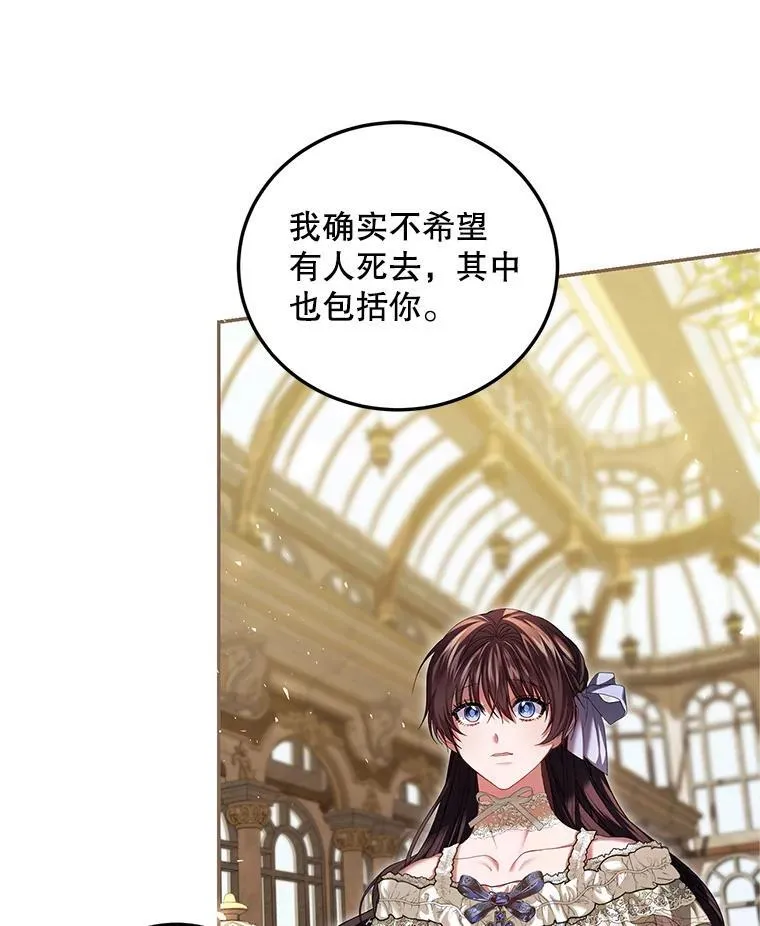 46.希望你留下19