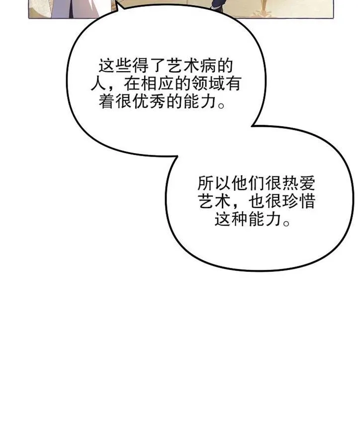 第13话14