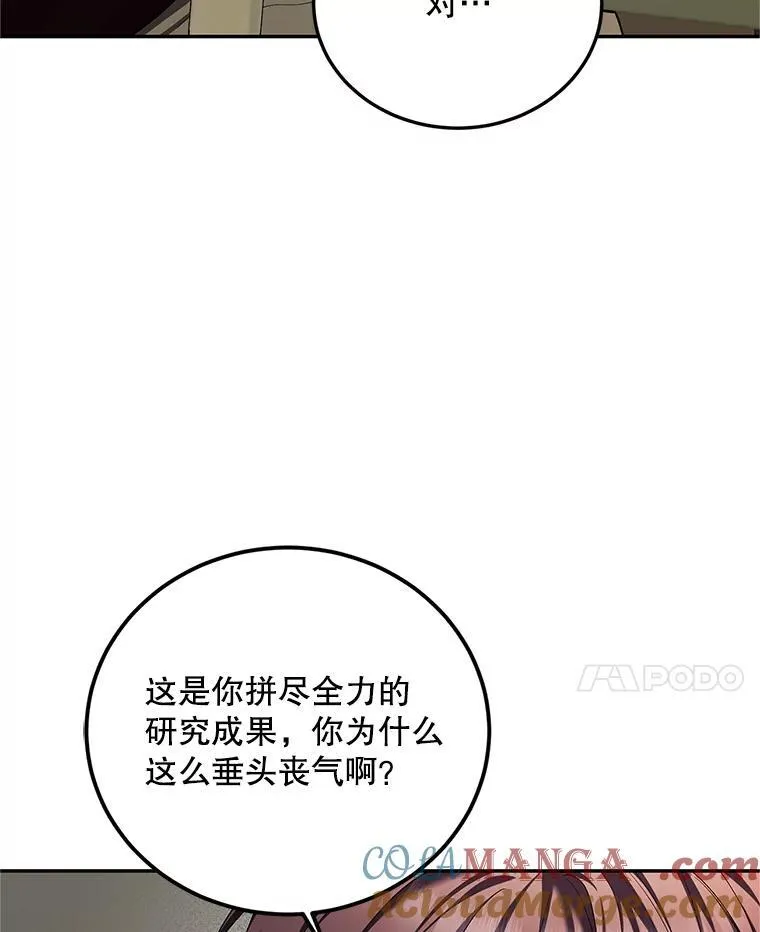 68.生命之源80
