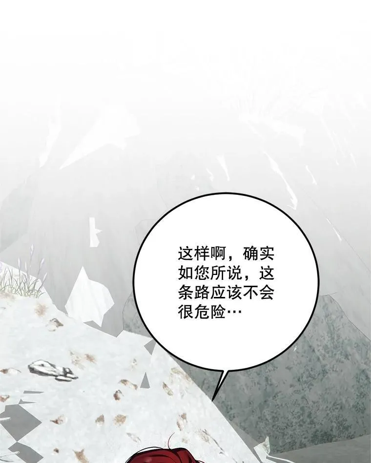 58.自由之路118