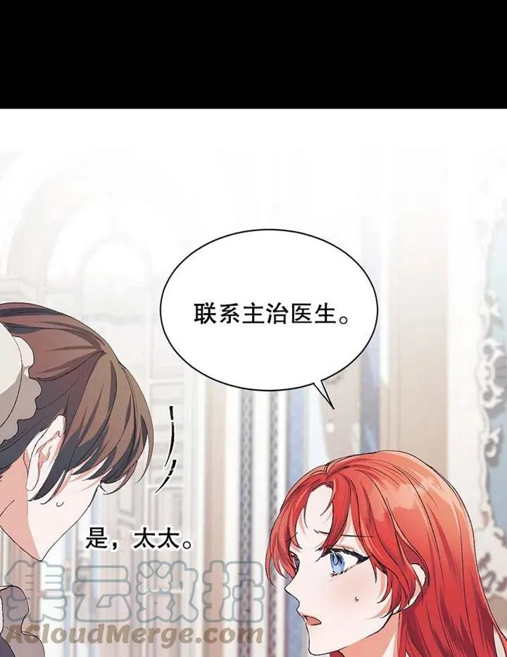 第04话27