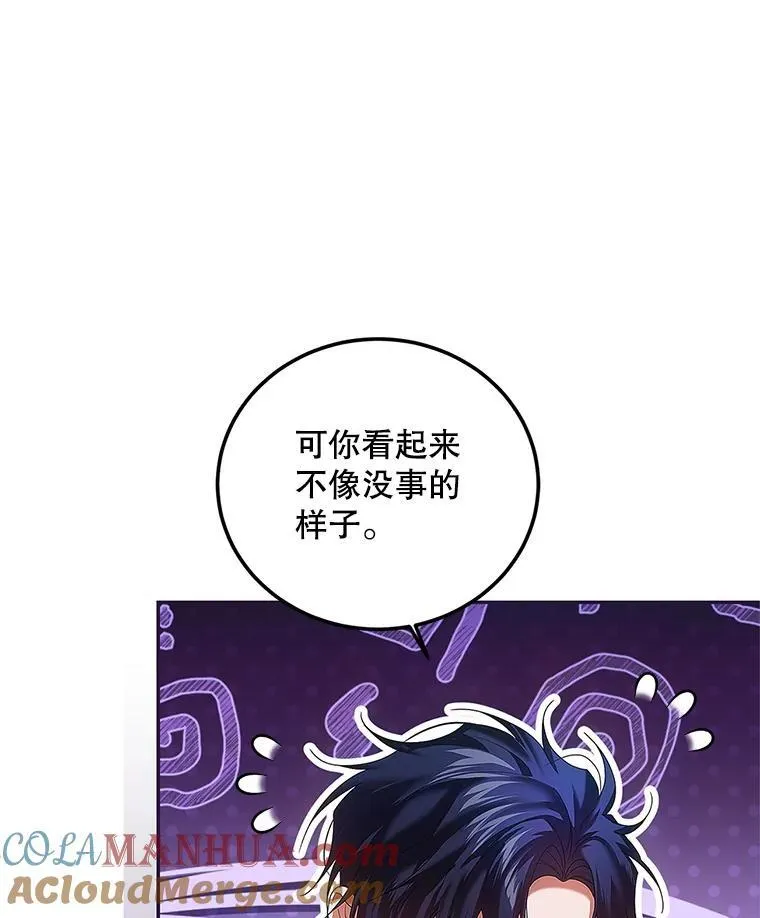 43.推迟宴会60