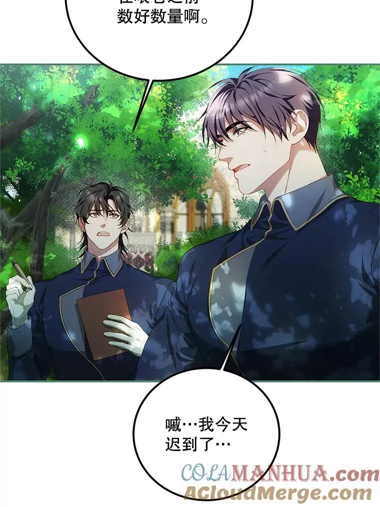 57.为画而生24