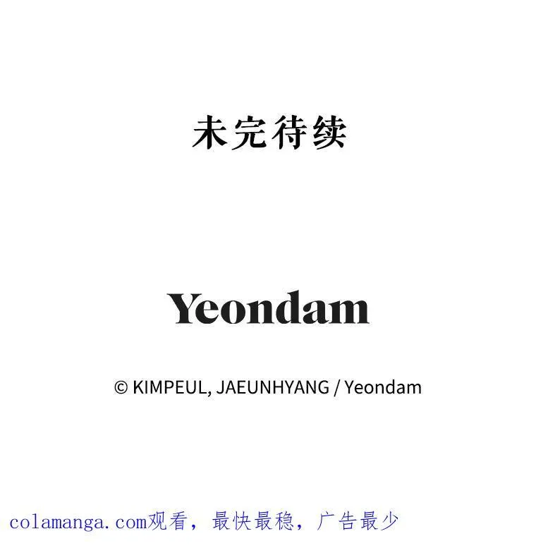 69.寻找赫尔塔头领130