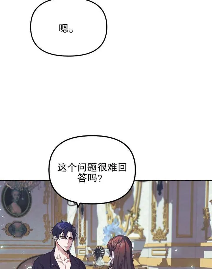 第15话77
