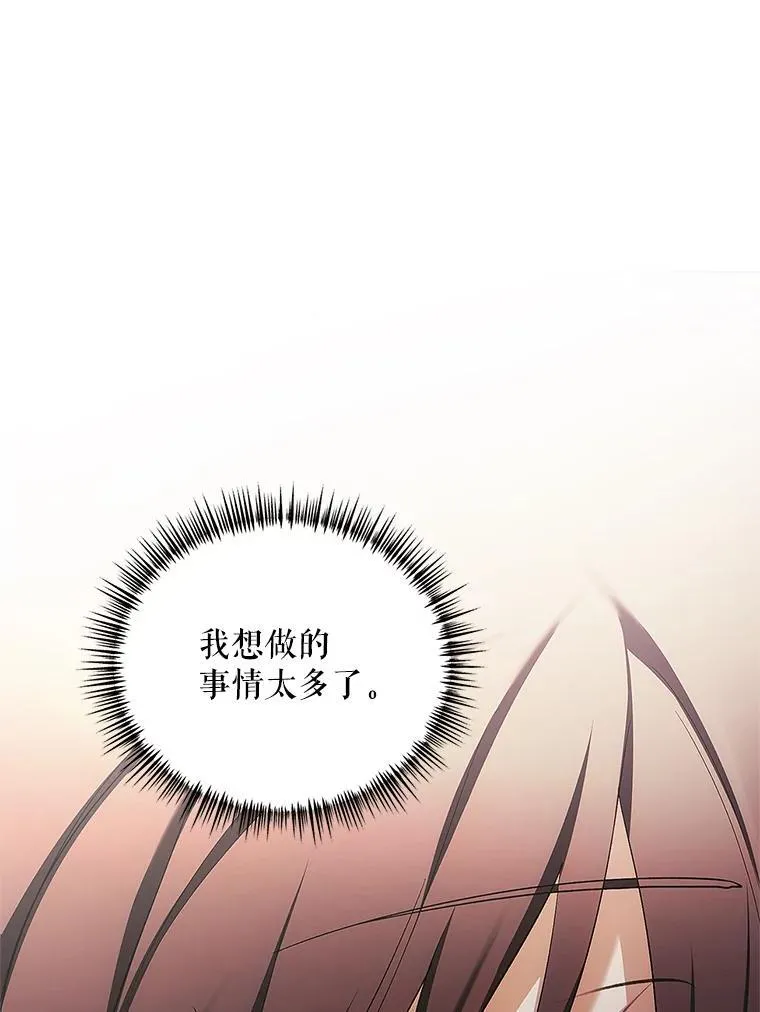 59.人固有死81