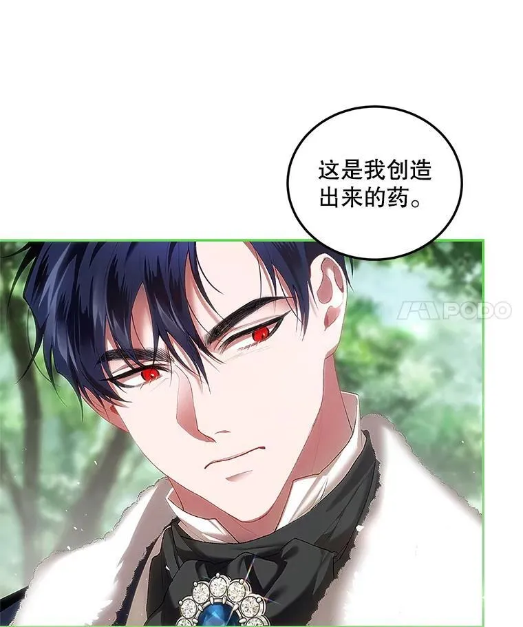 41.冬日尽头91