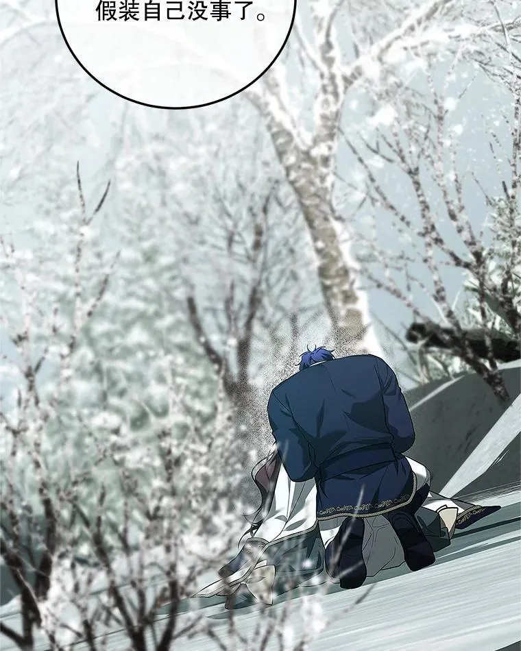 60.雪落即白101