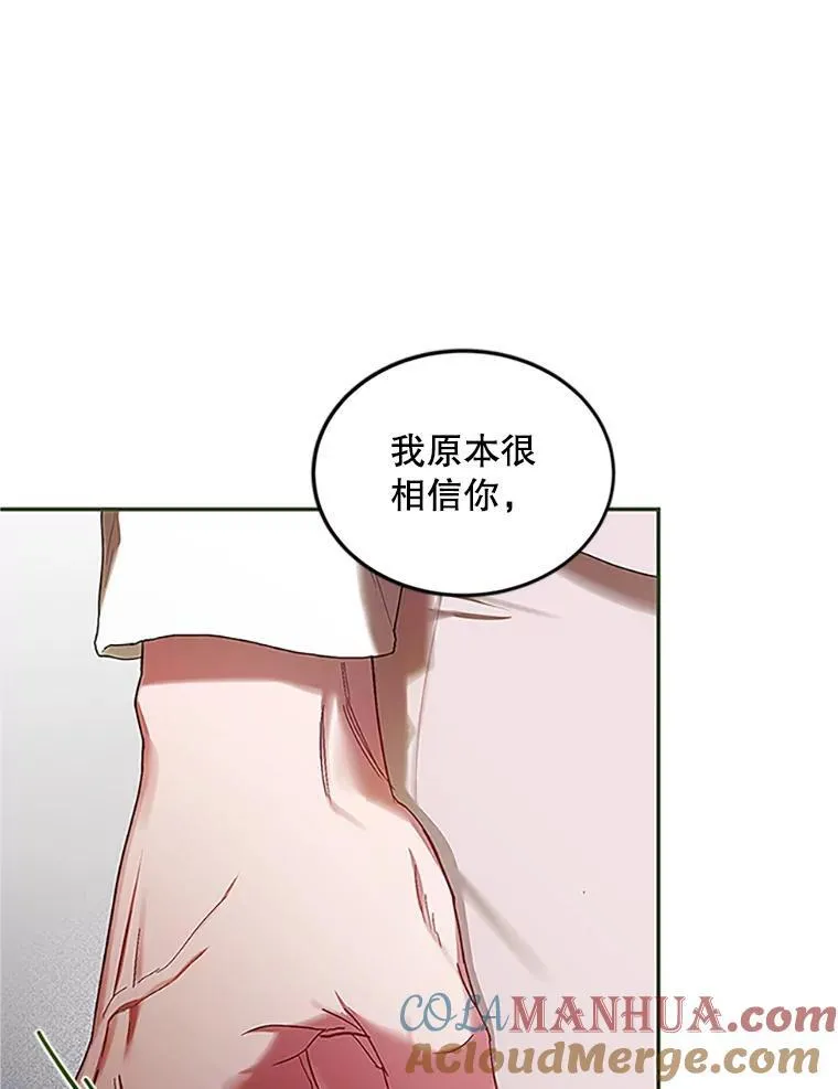 53.芳魂将逝68