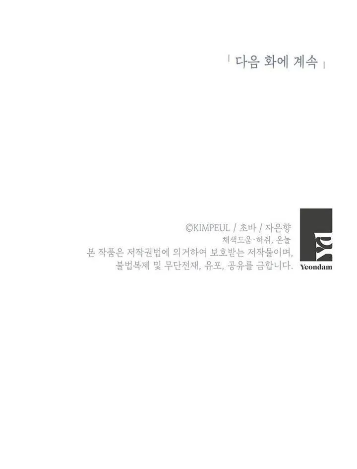 第18话89