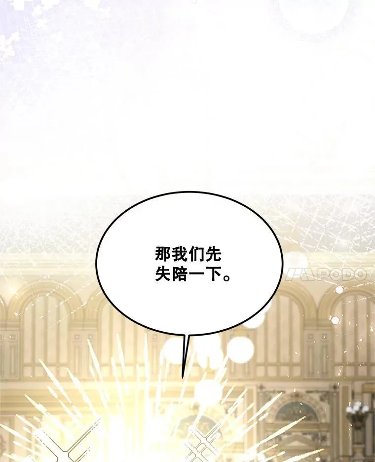 49.你也喜欢我63