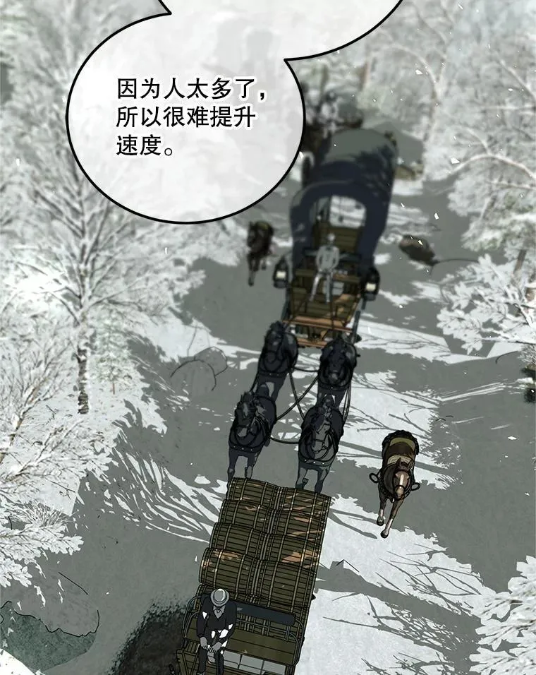 58.自由猎途107