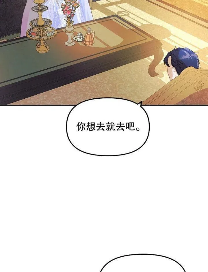 第07话91