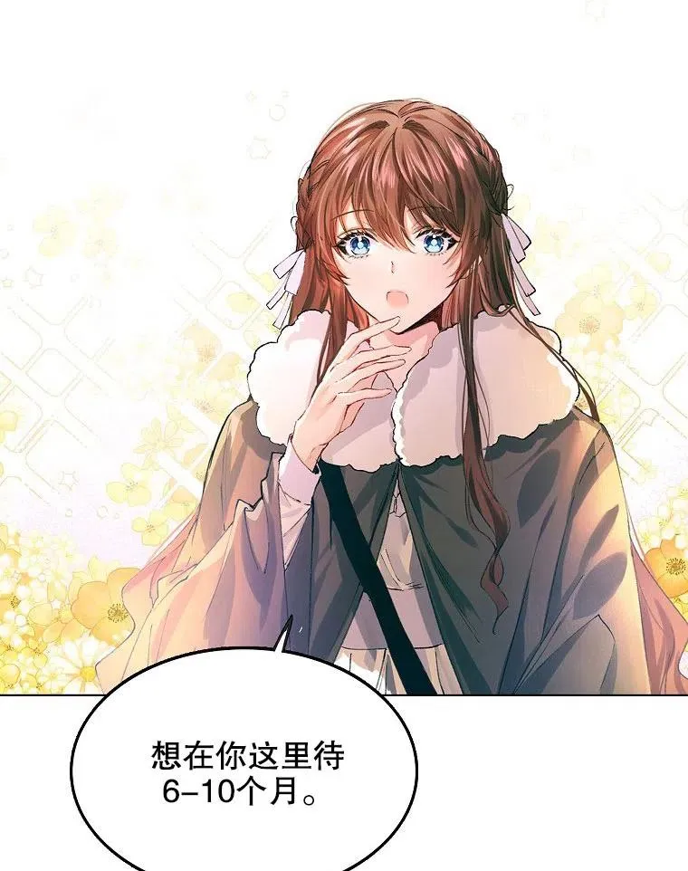 第01话25