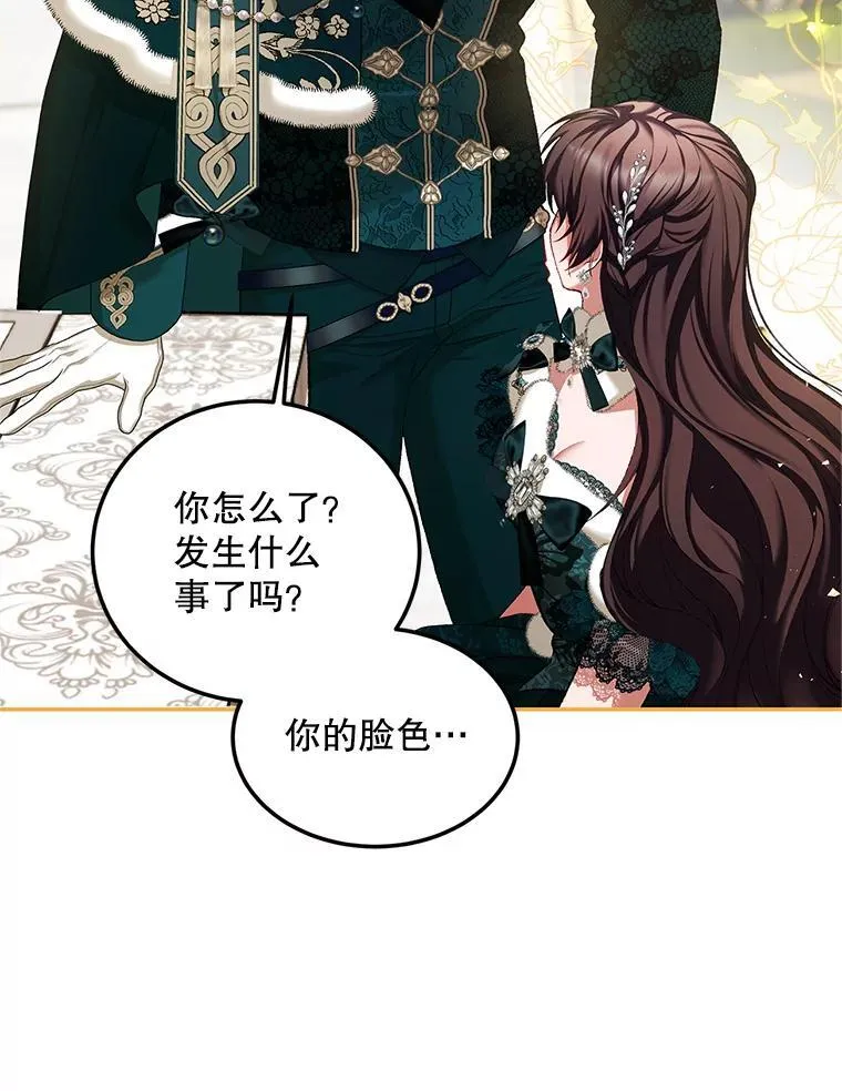 49.你也喜欢我57