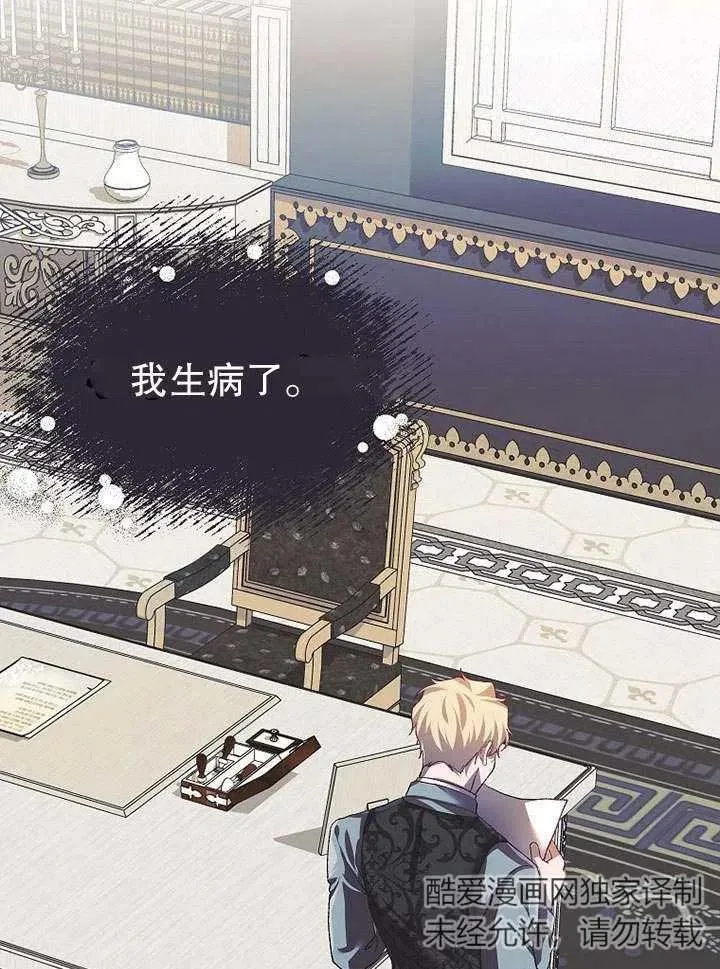 第31话83