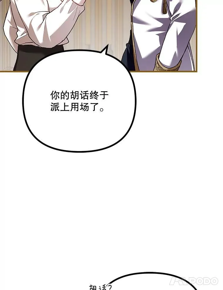 39.哈伦的作用110