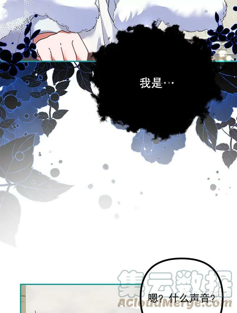 38.意外的发现44
