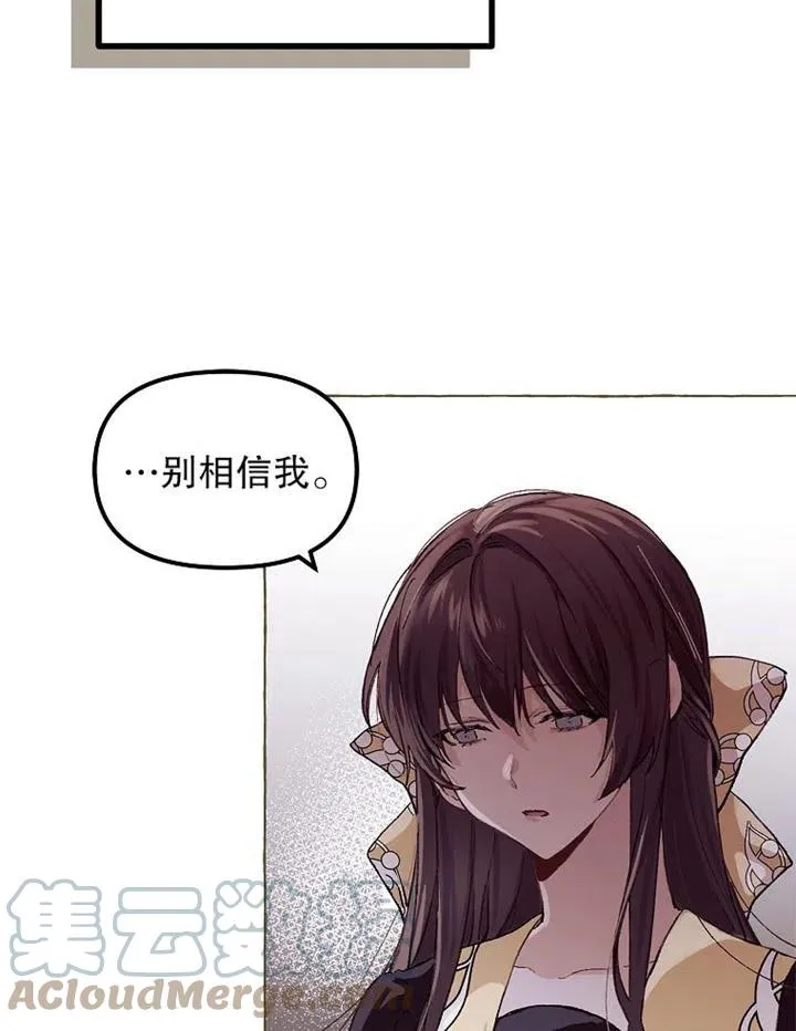 第14话72