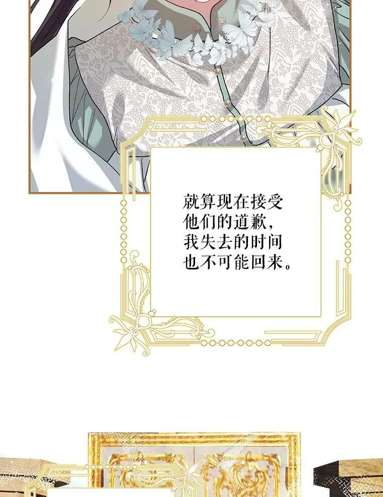36.为未来而活98