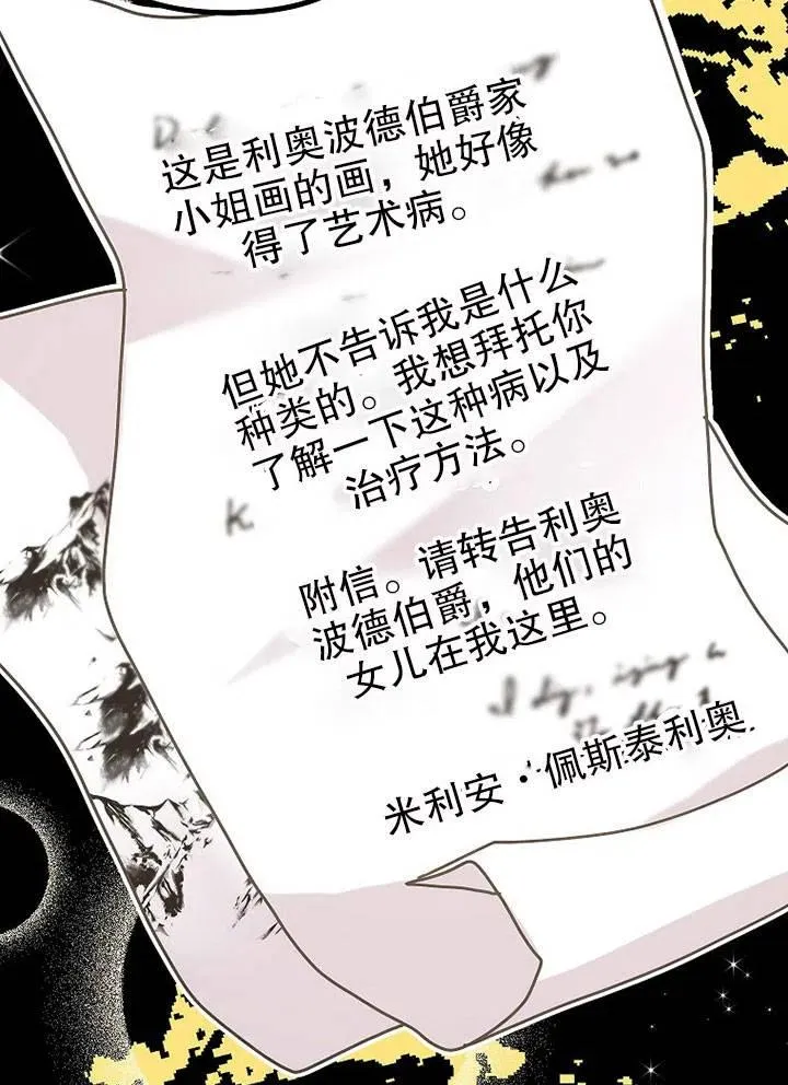 第19话46