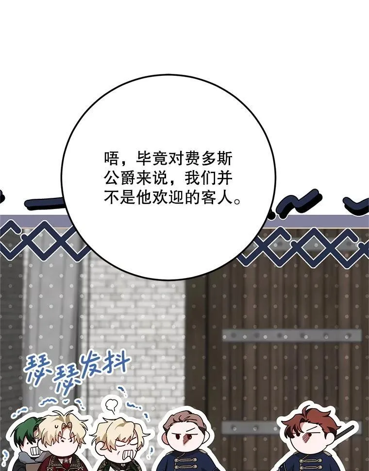 70.见父亲114