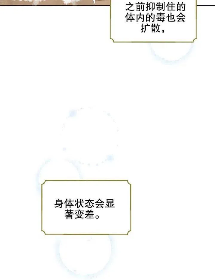 第07话45