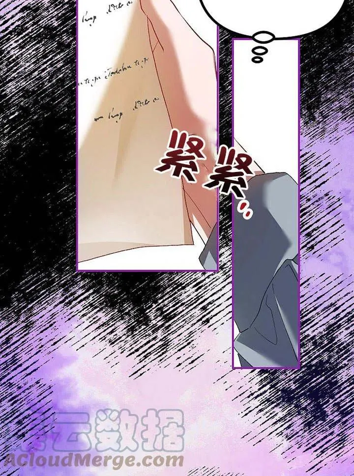 第31话81
