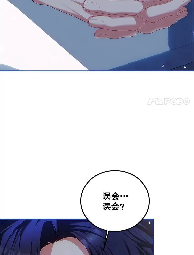 49.你也喜欢我87