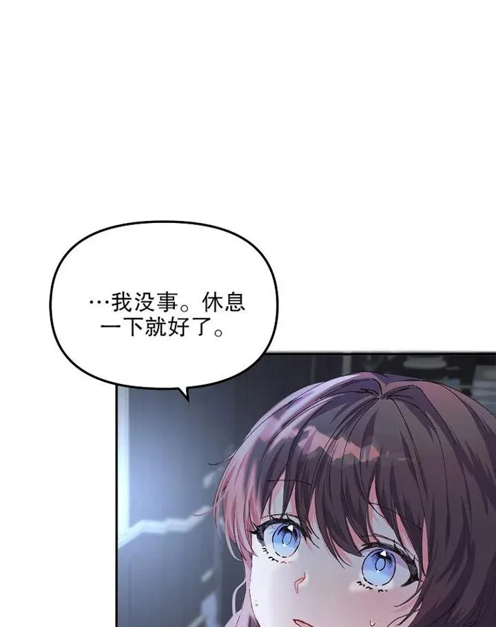 第08话41