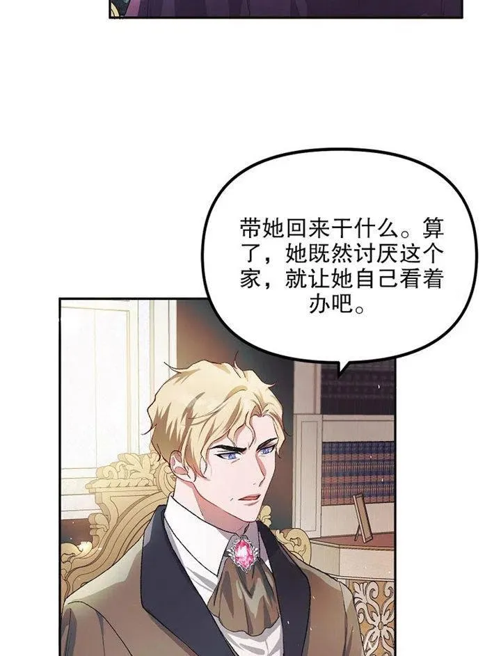 第09话50