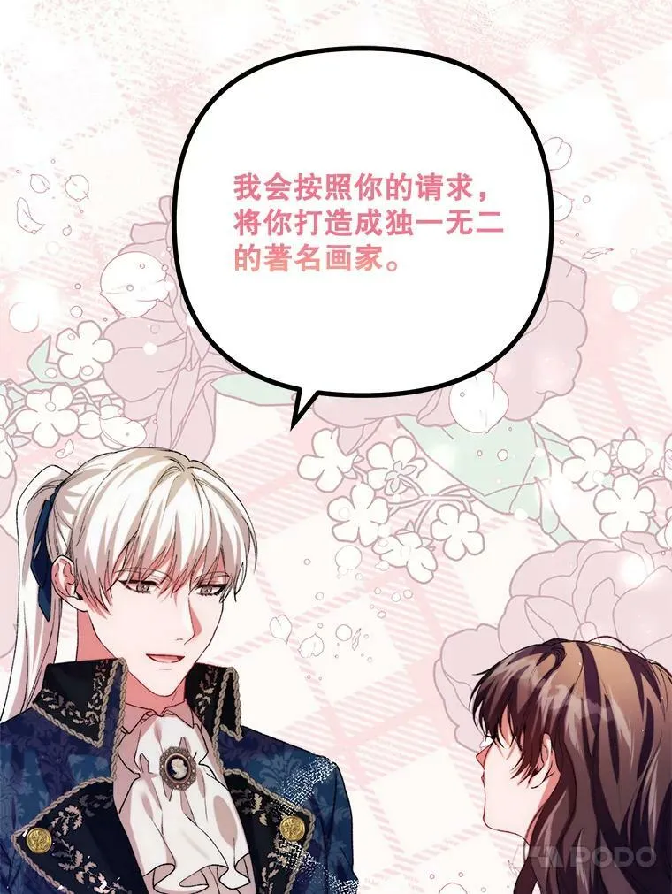 35.禁忌61