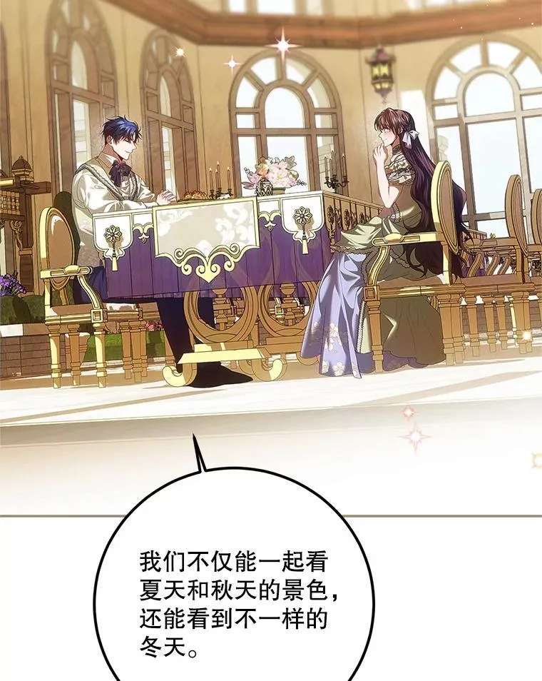 46.希望你留下41