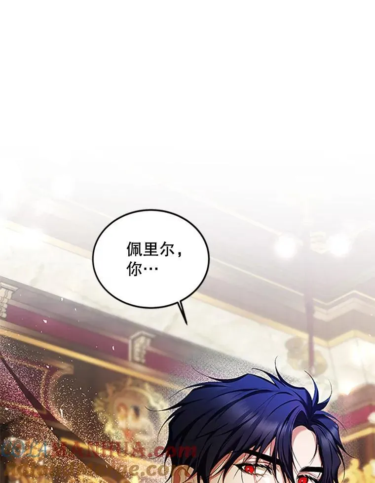 53.芳魂将逝24