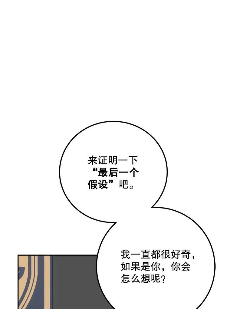 66.正当其时38