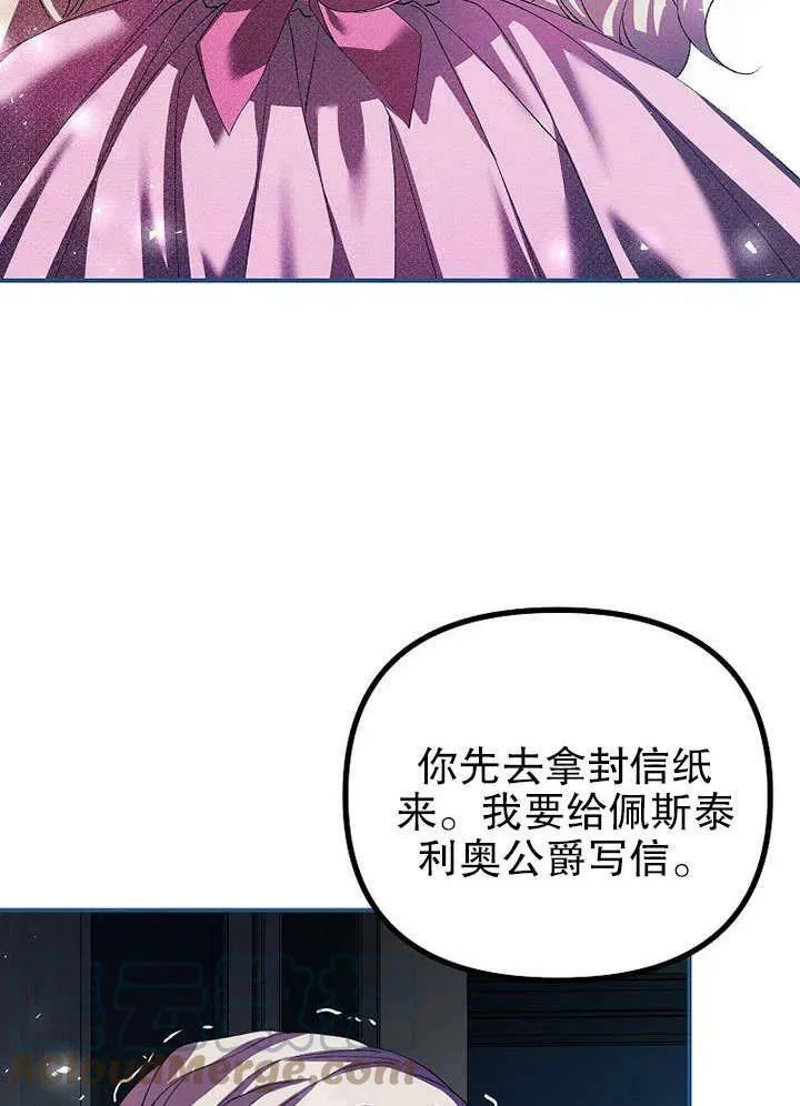 第32话57