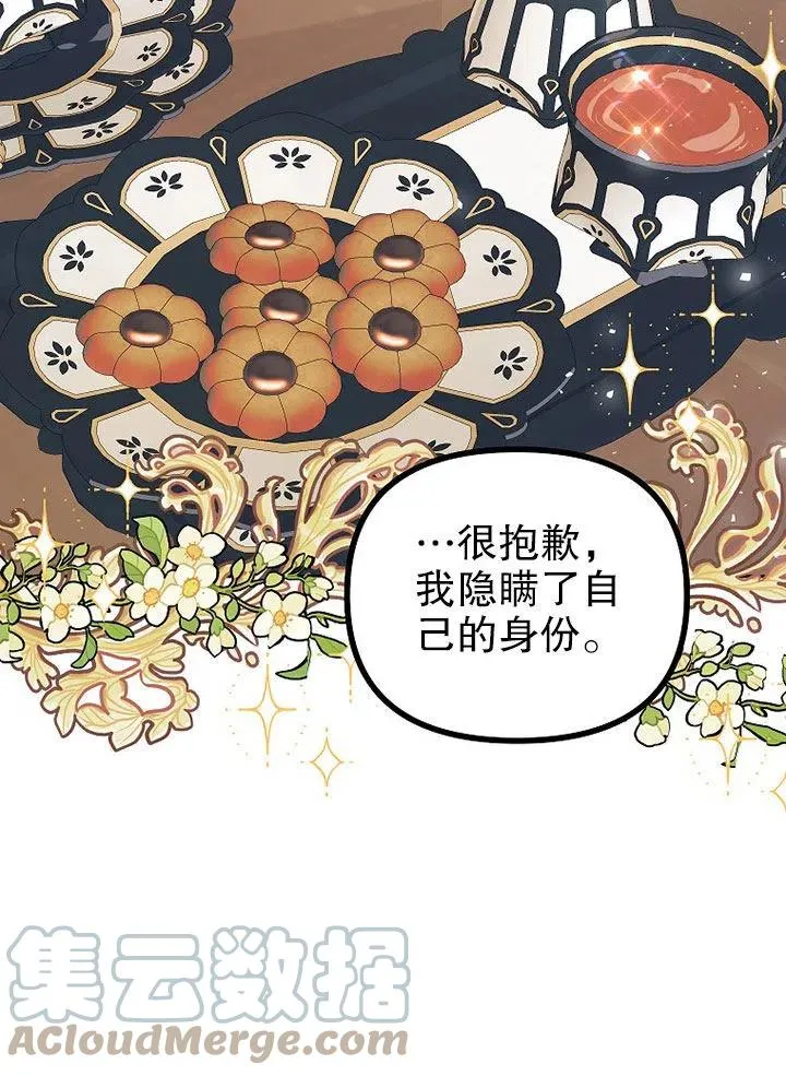 第21话15