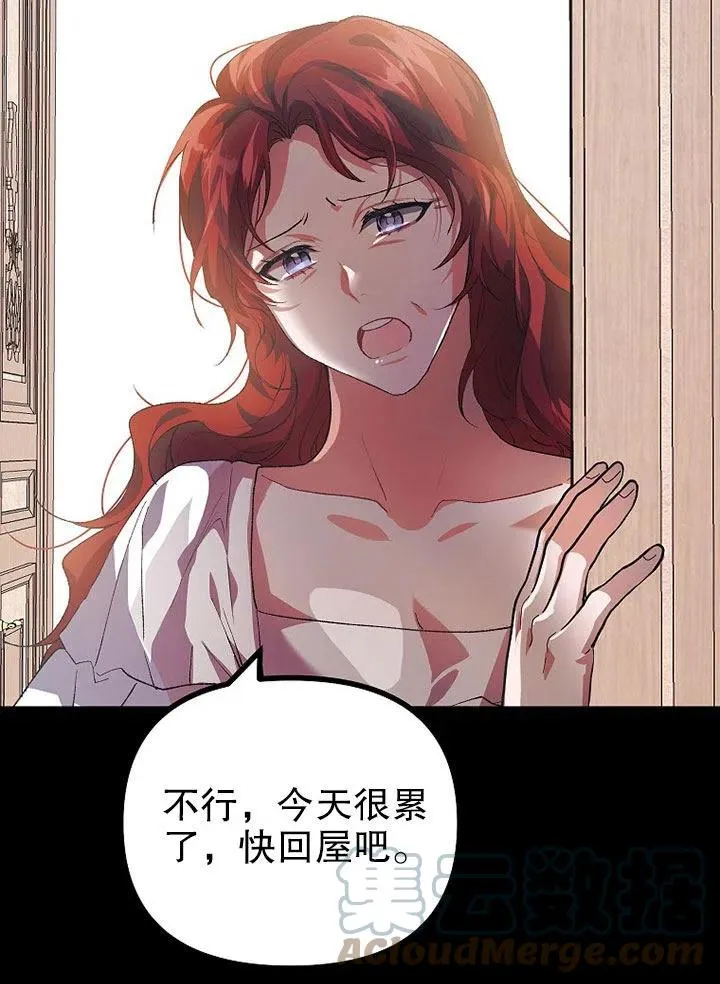 第21话30