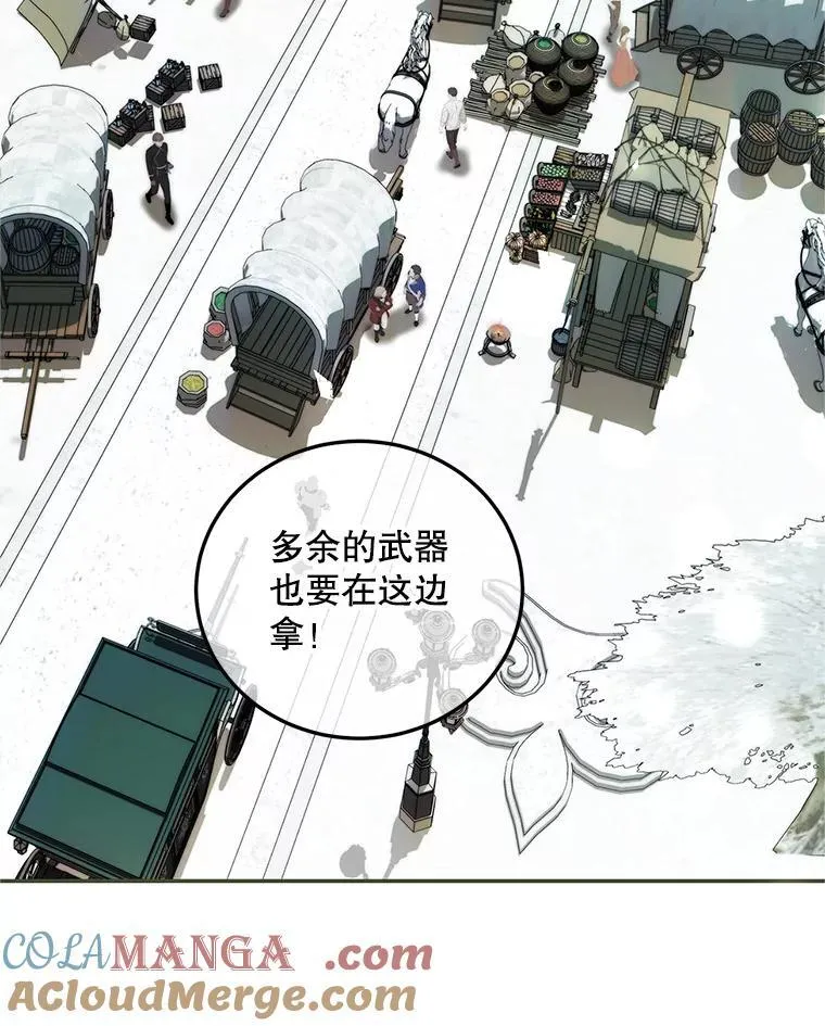 58.自由猎途4