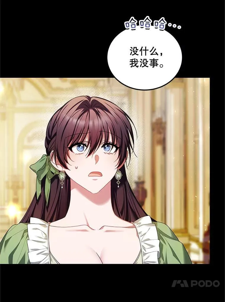55.习惯有你15